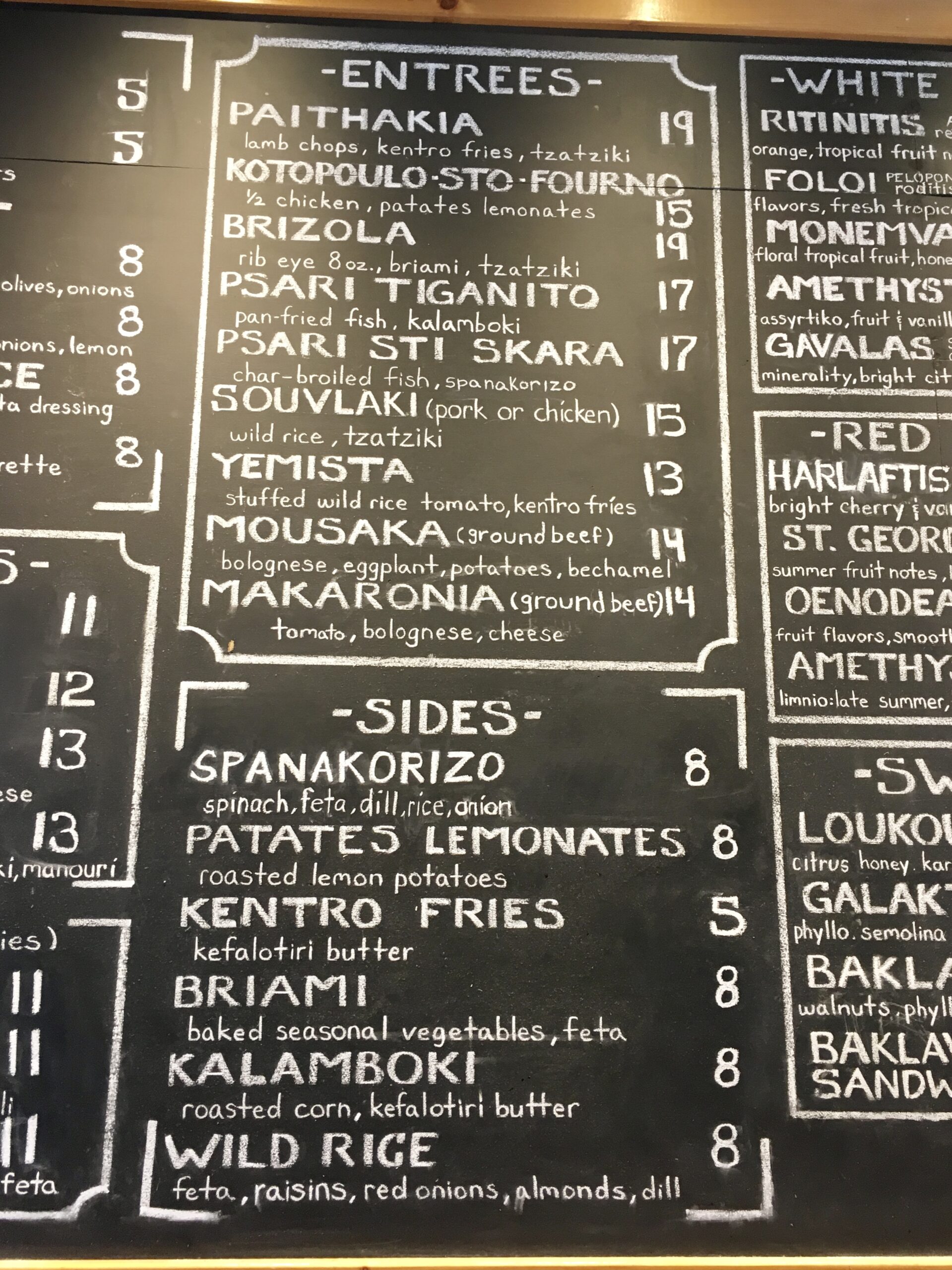 Kentro Greek Kitchen It's Everything Delicious